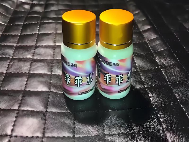 女士专用迷水9792-TXbE型号